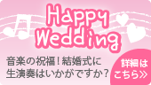 Happy Wedding